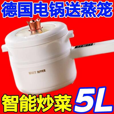 智能款陶瓷釉内胆长柄小电煮锅蒸煮不粘锅北欧网红宿舍锅电炒锅