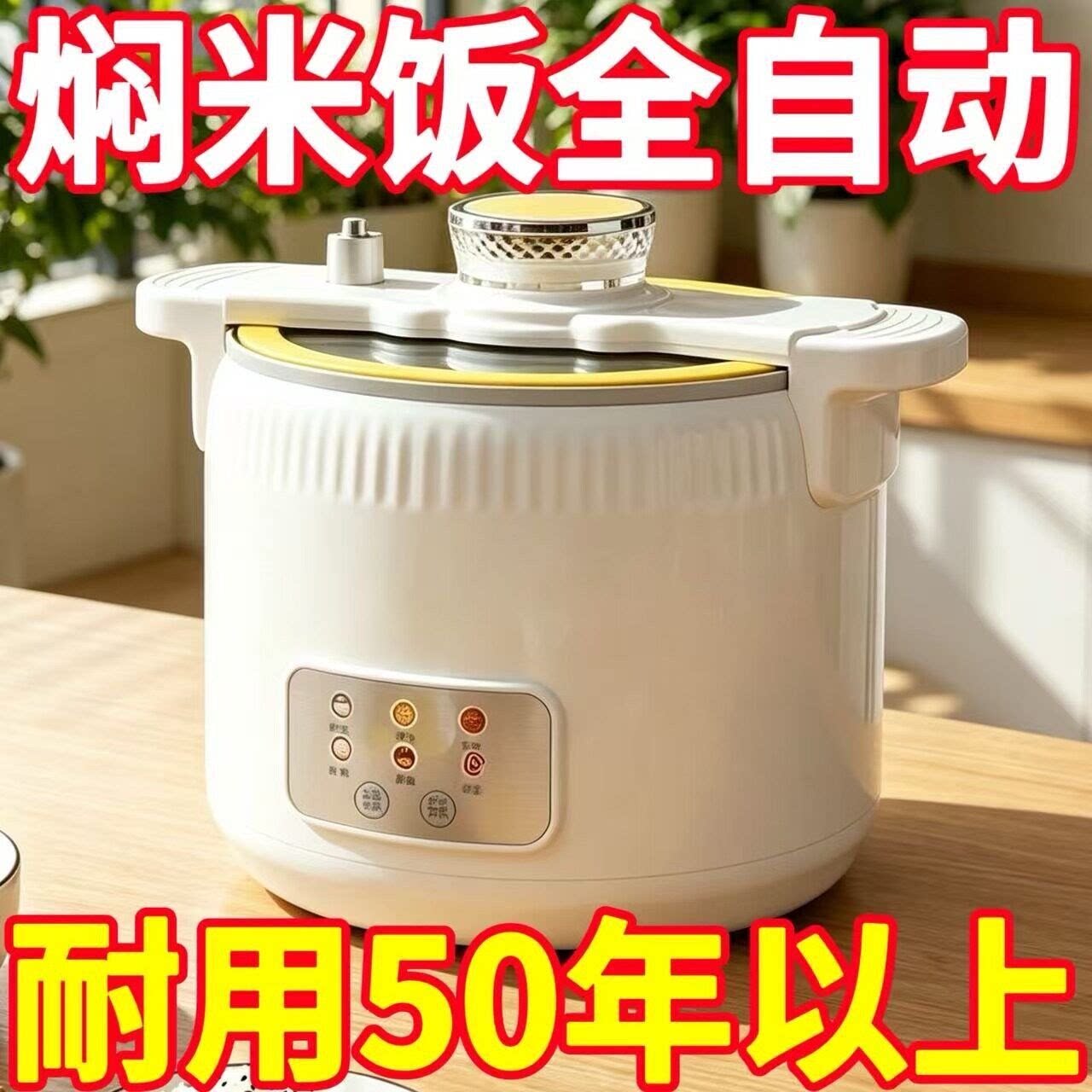 智能微压锅电饭煲家用不粘锅小型陶瓷多功能煮饭智能宿舍迷你锅