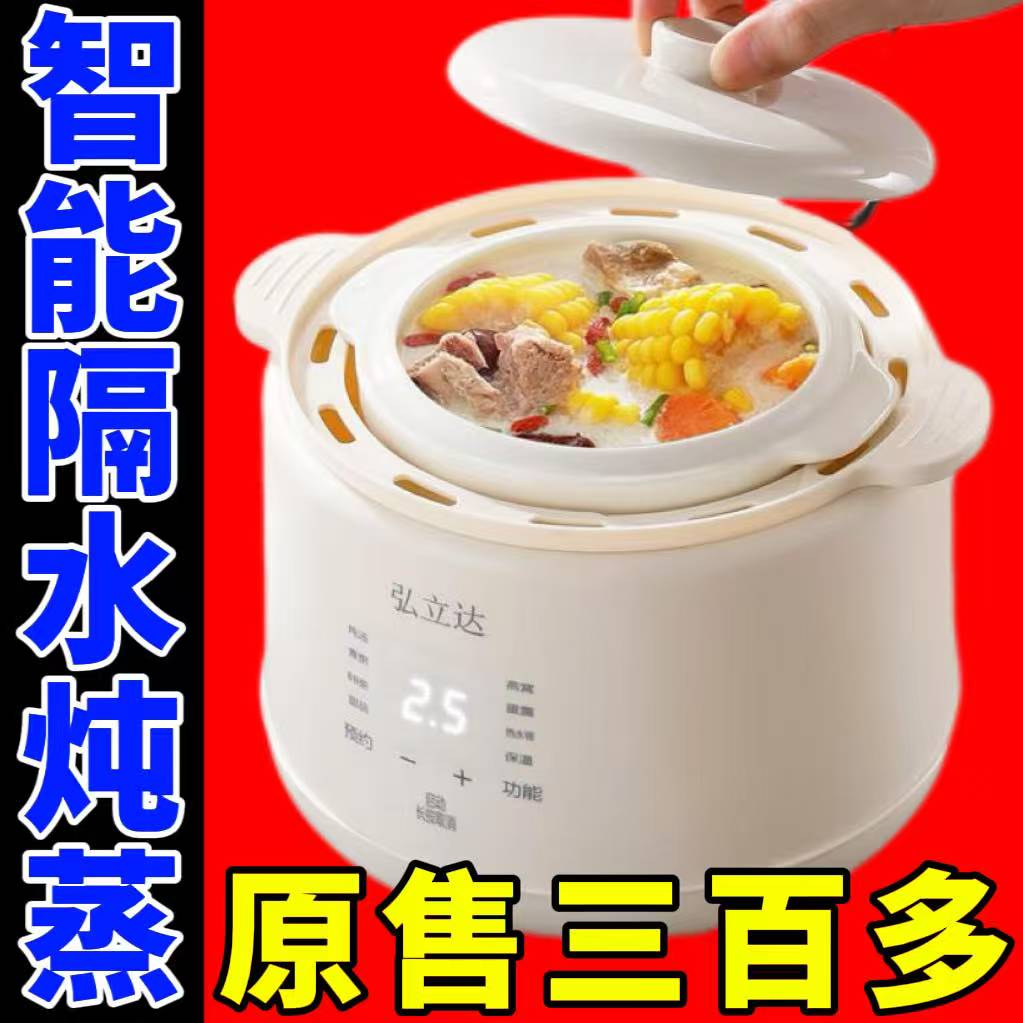 陶瓷隔水炖双层电炖盅德国