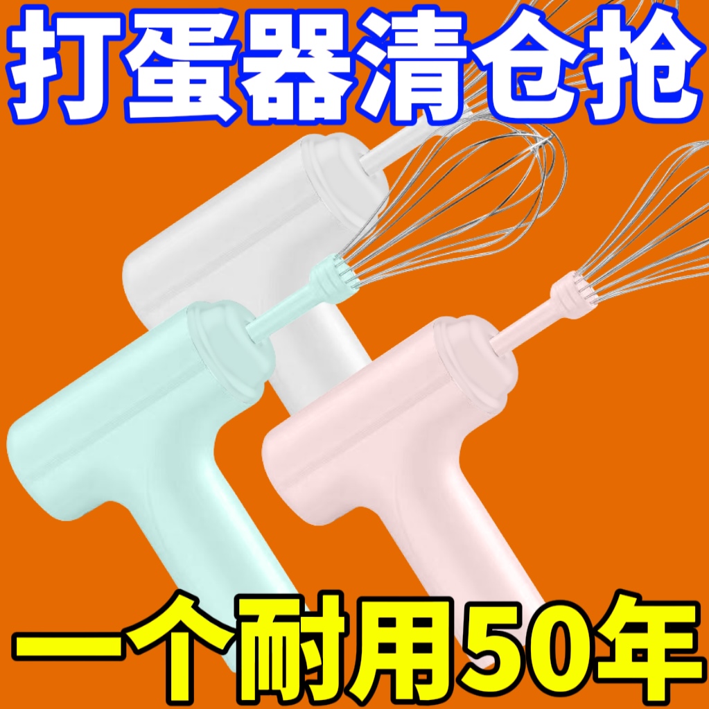 德国全自动奶油搅拌机家用打蛋器淡奶油搅拌器奶油做蛋糕专用打发