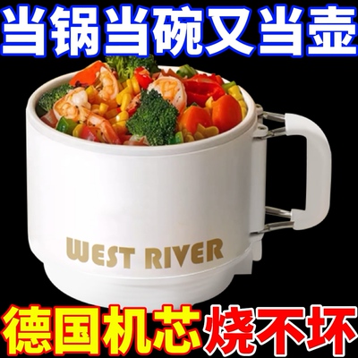 德国全自动蒸煮一体小电煮锅多功能电火锅学生宿舍煮面电锅电炒锅