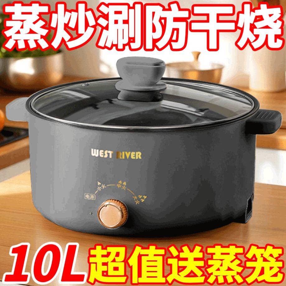 德国进口小型文火炉多功能料理机专用炒菜机不粘蒸煮全自动烹饪锅