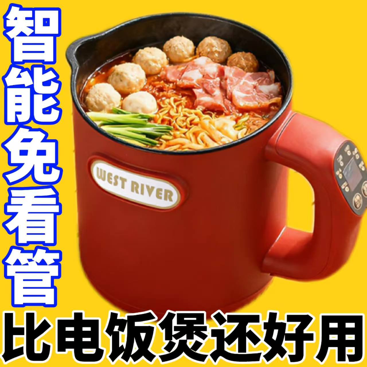 德国便携式电炖锅隔水炖养生煮粥办公室小型全自动多功能婴儿辅食