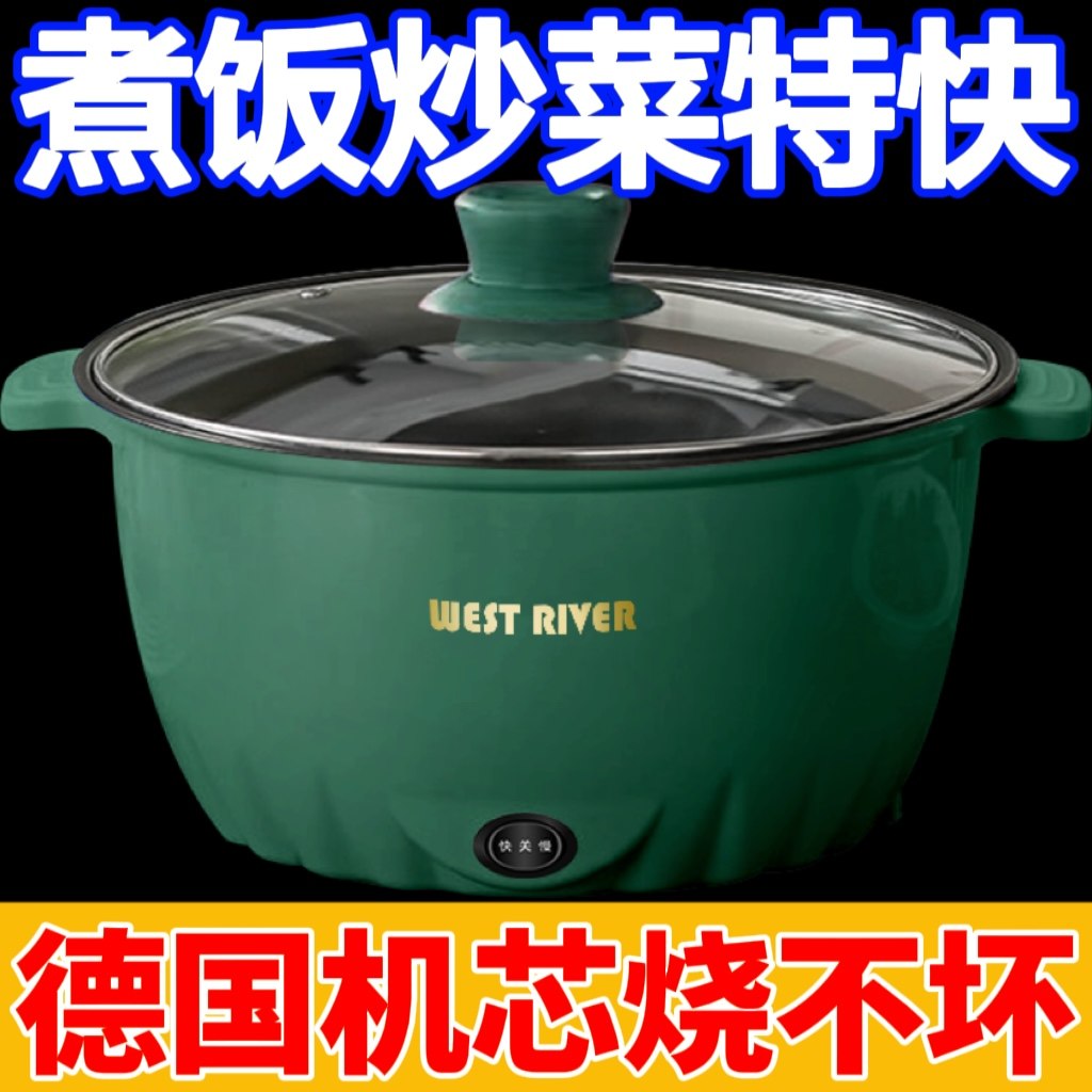 多功能双耳锅煎炒蒸煮炖学生宿舍两层小电煮锅便宜电蒸锅电热火锅