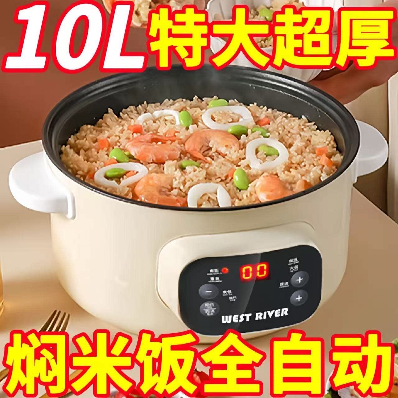 德国智能电热锅电炒锅多功能一体炒菜锅电火锅宿舍料理蒸煮电煮锅