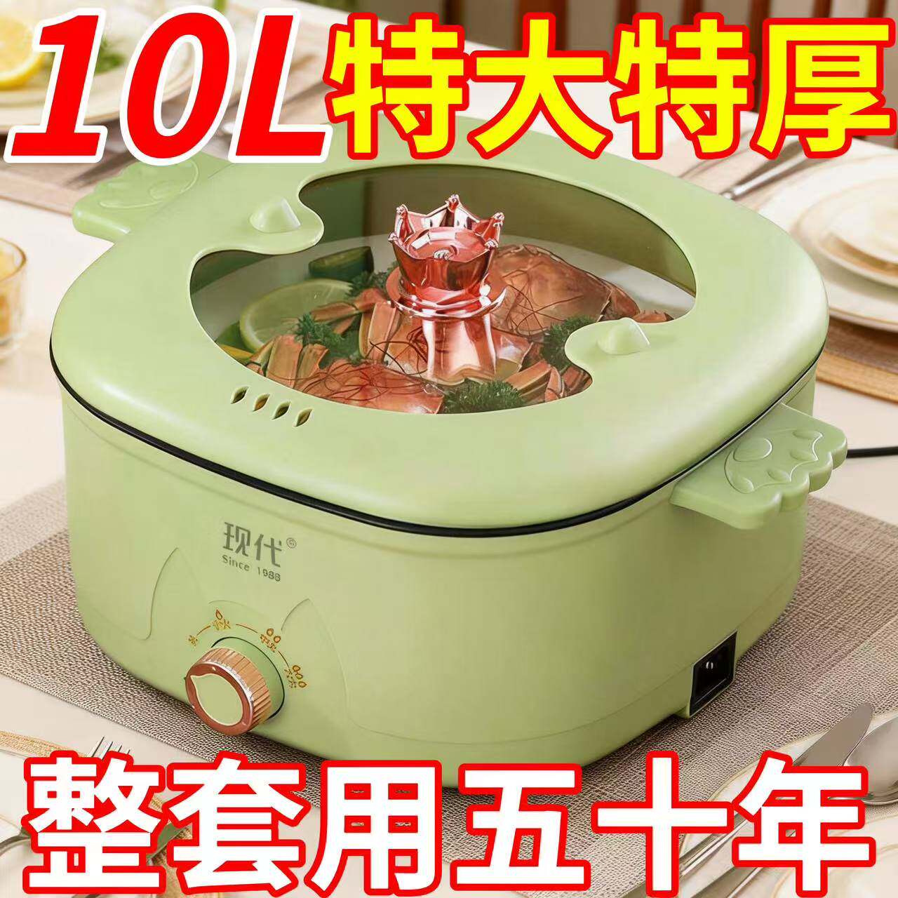 现代方锅不粘蒸煎涮炒菜锅