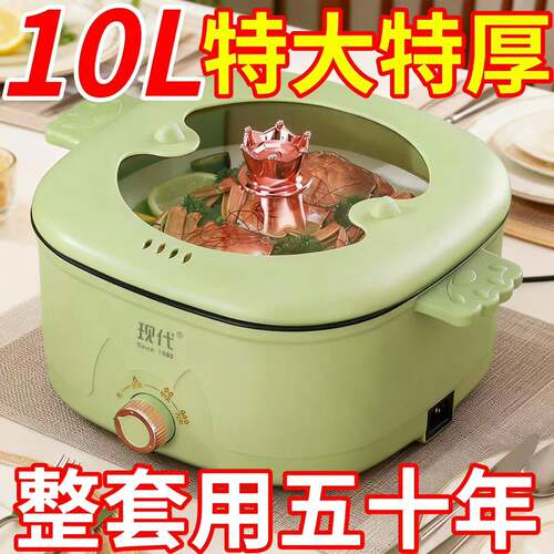现代方锅不粘蒸煎涮炒菜锅