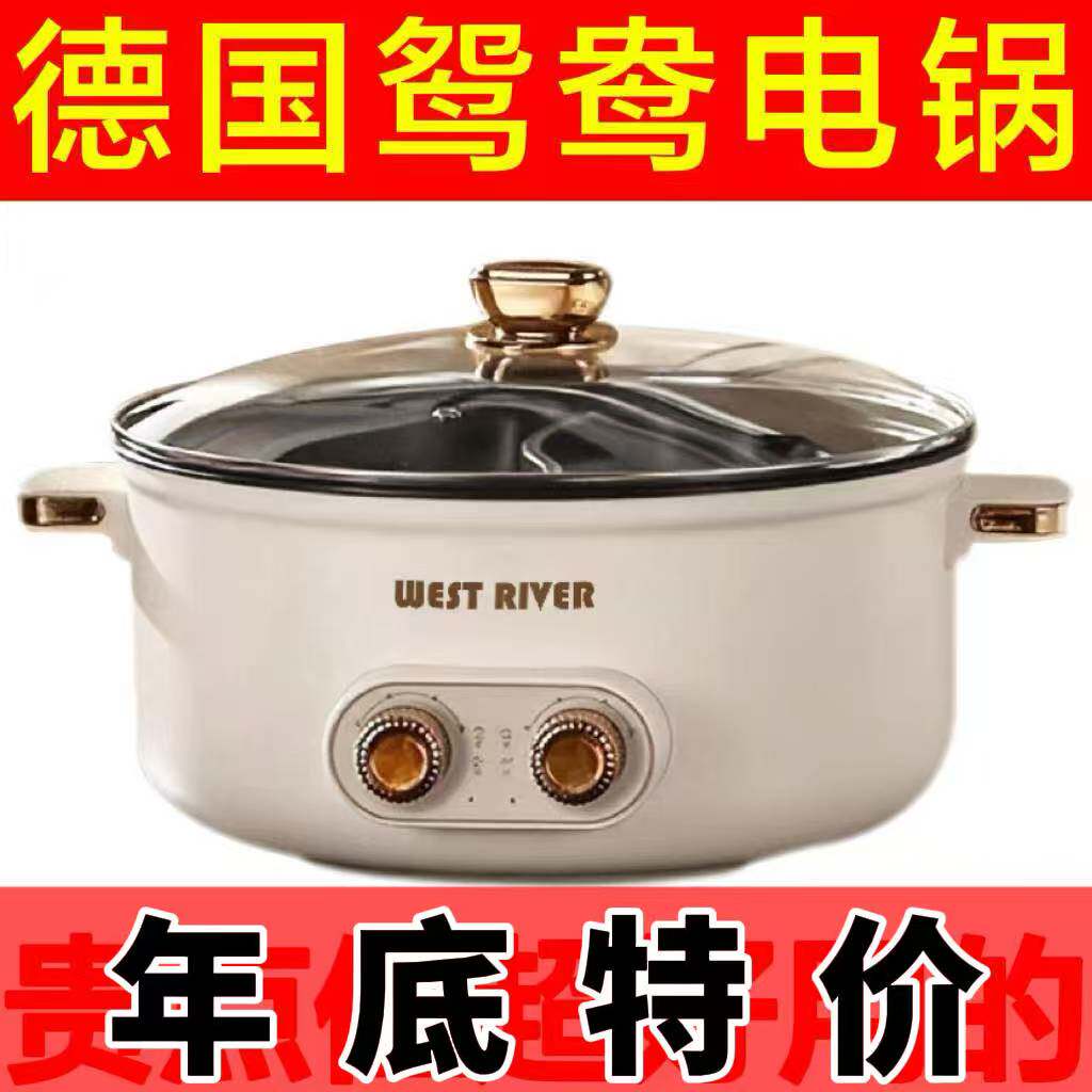 特价鸳鸯锅火锅家用电火锅多功能一体电煮锅宿舍电锅大容量电热锅