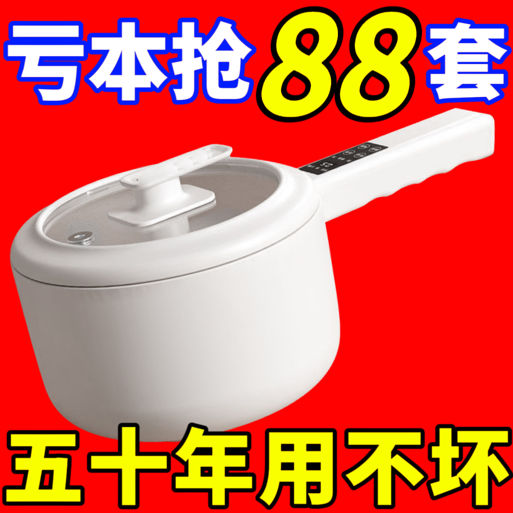 德国大容量电煮锅家用全自动陶瓷釉电炒锅多功能电火锅煮面煮饭锅