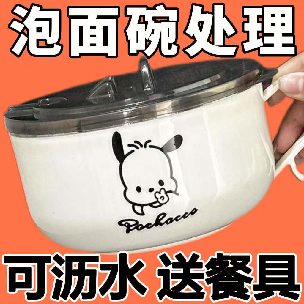 泡面碗带盖上班族保温食堂打饭盒饭碗新款不锈钢学生专用便当餐盒