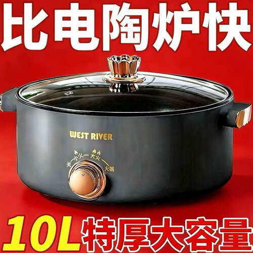 德国全自动电火锅一体炒菜电炒锅多功能料理锅蒸煎炒涮不粘电蒸锅