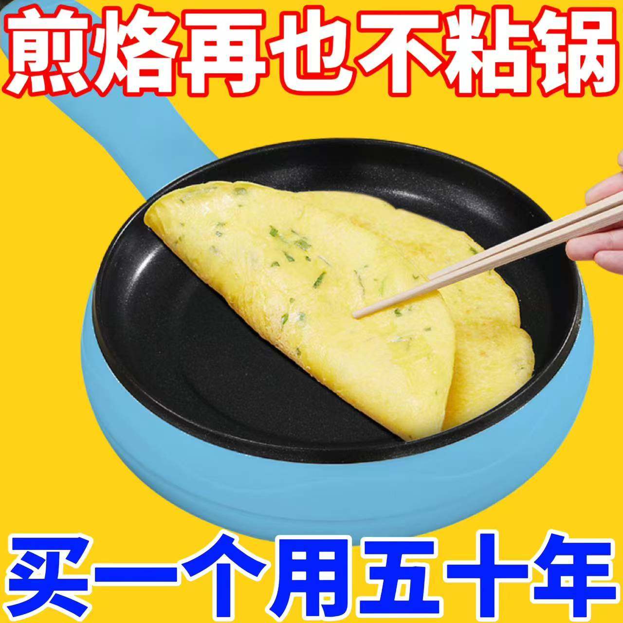 德国智能煎蛋锅家用包蛋饺神器蒸蛋煮蛋器多功能料理锅不粘电煎锅