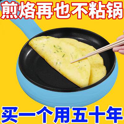 德国智能煎蛋锅家用包蛋饺神器蒸蛋煮蛋器多功能料理锅不粘电煎锅