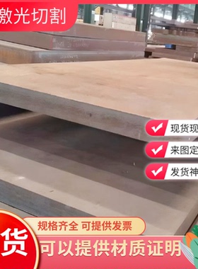 QT600-3 FCD600-3 GCD600-3 GGG-60 JS/600-3圆钢 钢板 球墨铸铁