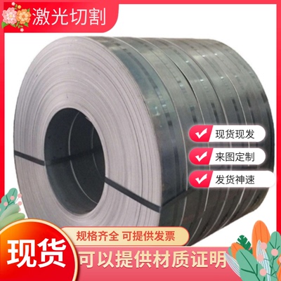 供应JSC340P/JSC390P/JSC440PMJSH310W SAPH310M冷轧钢板钢卷