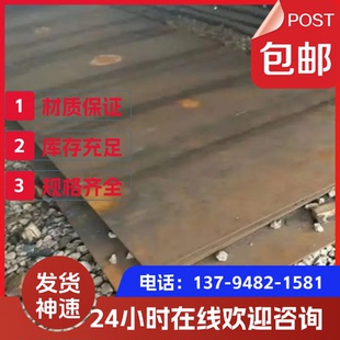 GCR15 500 MN13 65锰钢 40cr高强度42crmo 400 耐磨钢板NM360 450