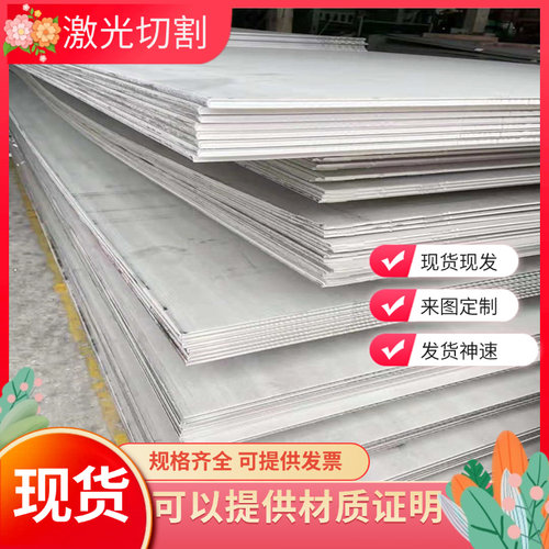 1Cr13 2Cr13 3Cr13 1Cr17不锈铁板材430 420 410 431 630不锈钢板