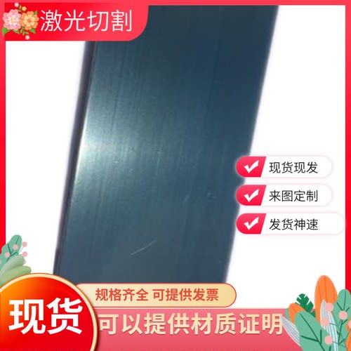 NM400耐磨板20Mn23Al无磁钢板锰弹簧钢q355b高强度合金板激光切割