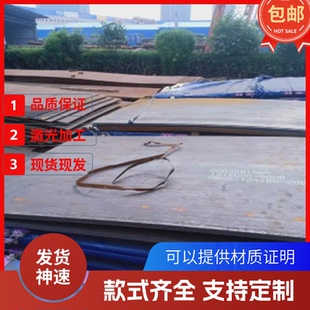 450铸钢圆棒SC480 640铸钢板材ZG230 东莞圆钢ZG310 570铸铁ZG340