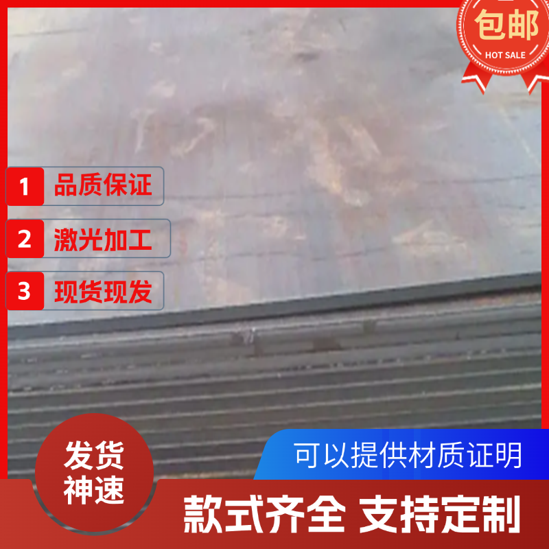 国军标30CrMnSiA合金钢板 35CrMnSi圆钢 30CrMnSiNi2A圆棒GJB零切