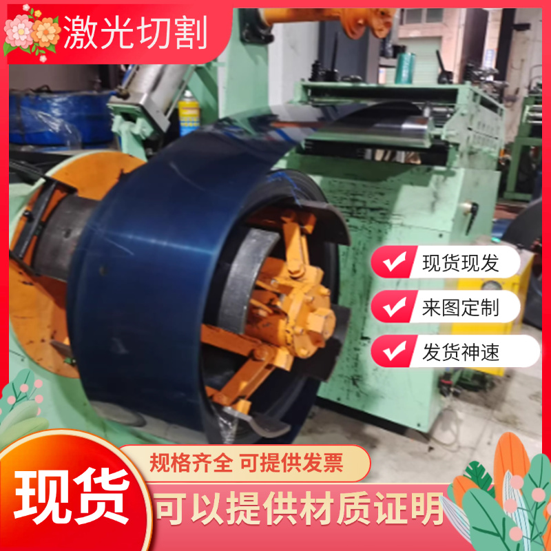 65Mn弹簧钢ASTM1566研磨圆棒SAE8740淬火发蓝50SiCrMo6高弹性卷带