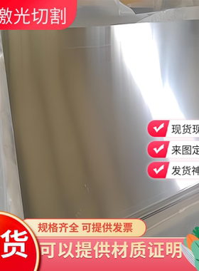 A1070 H14纯铝板1050-O态铝棒导电性和导热性好A1070纯铝薄板卷带