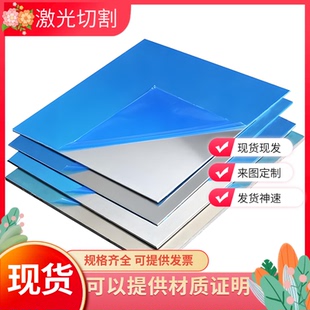 6105 5754 5050铝板1100 3003 LY12 6103 2a12 7A04铝棒铝管 4032