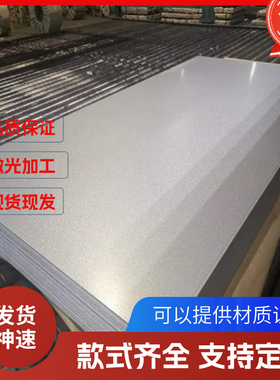 08AL冷轧卷板45# 20# 1018 1020 1080 10# 50# 60si2mn SAPH440TM