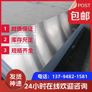 钢板钢材模具钢光亮钢板碳素钢薄片激光切 45号钢光板薄板光料45