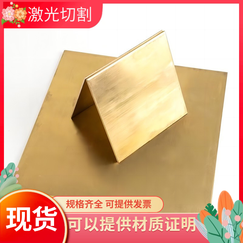 供H59黄铜六角棒 H62六角棒H59黄铜棒 H62薄板 H70黄铜板 黄铜排