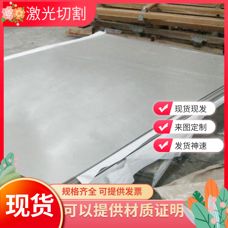 CR340LA冷轧钢板S420MC冲压级钢带DC06钢卷SAPH540汽车用钢HC180B