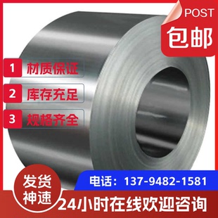 零切AISI1018碳素结构钢板1008冷轧钢板SPFC370 CF370R SP131 370