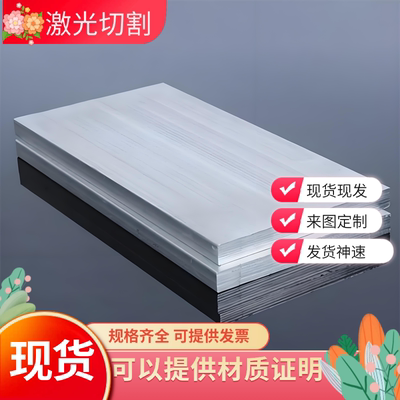 EN AW-6101-T6 6101-T63 6101-T64 6101-T65铝棒铝板铝管铝排圆棒