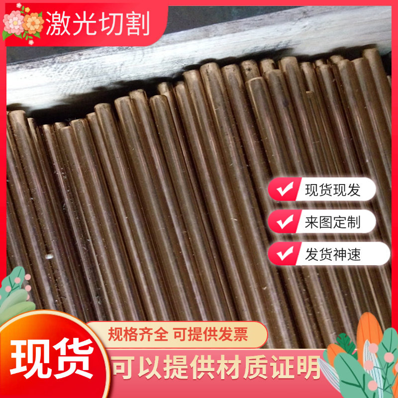 C360 C3600 C3601 C3602 C3603 C3604 C3605铅黄铜棒材板材管材