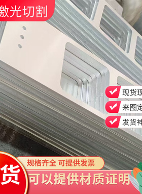 0cr25ni20(310s)不锈钢1.4845 圆棒直径厚0.5mm-500mm可切割