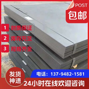 板材 370 冷轧钢 JSC340P SPFC370 H180P 钢带 SP131 钢棒 CF370R