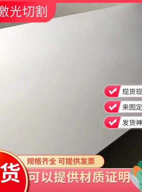 Q235 Q295 Q355 Q460NH Q390GNH Q345GNHL 薄中厚板 耐候钢板材