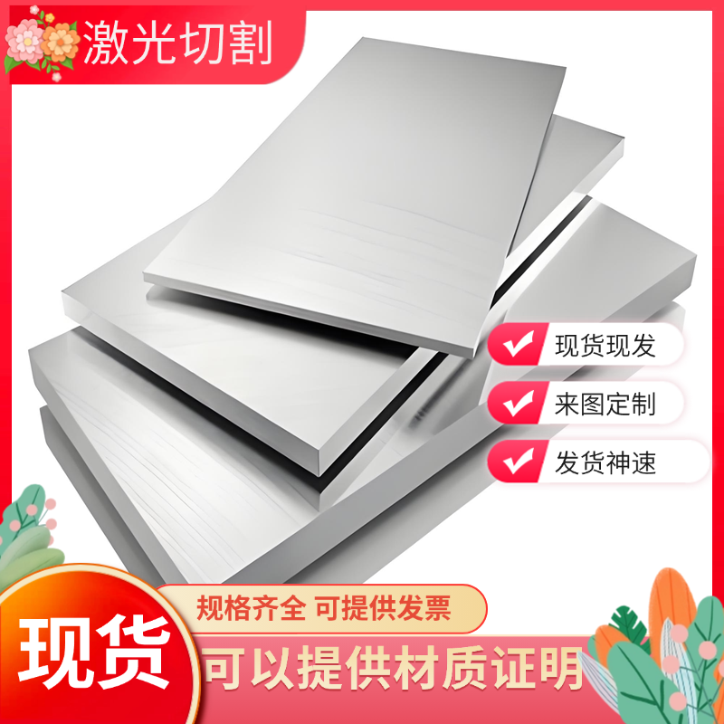 LY12CZ硬铝板 6063 2017t4铝棒 5A12 3A21铝块 LF21铝排 可切割