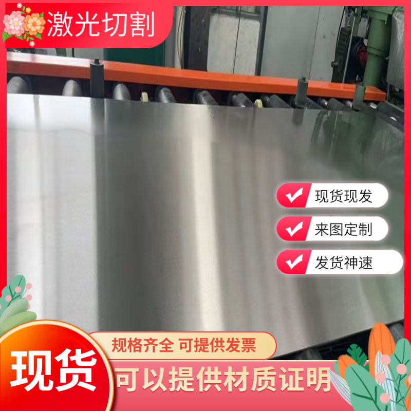 KBHF780B冷轧钢板JSC440P汽车用钢B330CL钢带SAE1010卷料SAPH440