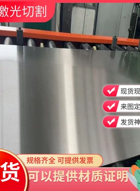 KBHF780B冷轧钢板JSC440P汽车用钢B330CL钢带SAE1010卷料SAPH440