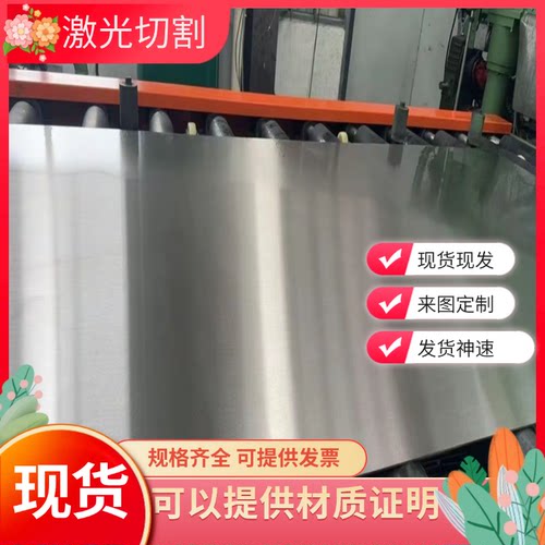 KBHF780B冷轧钢板JSC440P汽车用钢B330CL钢带SAE1010卷料SAPH440