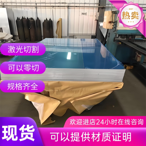 ADC1铝板ADC3 ADC5 ADC6 ADC10 ADC10 ADC12 ADC14 ADC14铝板铝棒
