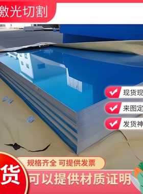 E-AL99.5铝板AL99.5铝卷AL99.6铝带AL99.7铝板AL99.0铝排AL99.3铝