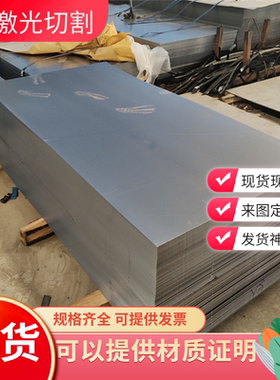 3Cr2w8V 1Cr17Ni2 9Cr18Mo3cr2w8v0Cr18Ni9Ti 2CR13 3CR13不锈钢