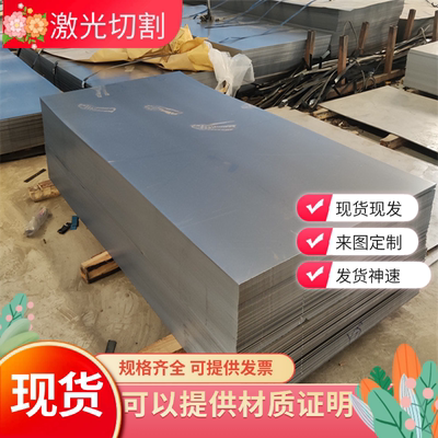 431 9cr18mo 4cr13h 17-4PH圆棒 440c钢板05cr17ni4cu4nb不锈钢