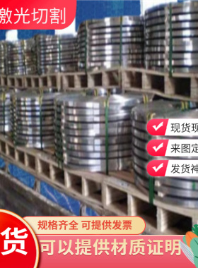 65mn/60si2mn弹簧钢板/50CRV4/40Cr钢板38CrMOAL板激光切割零售