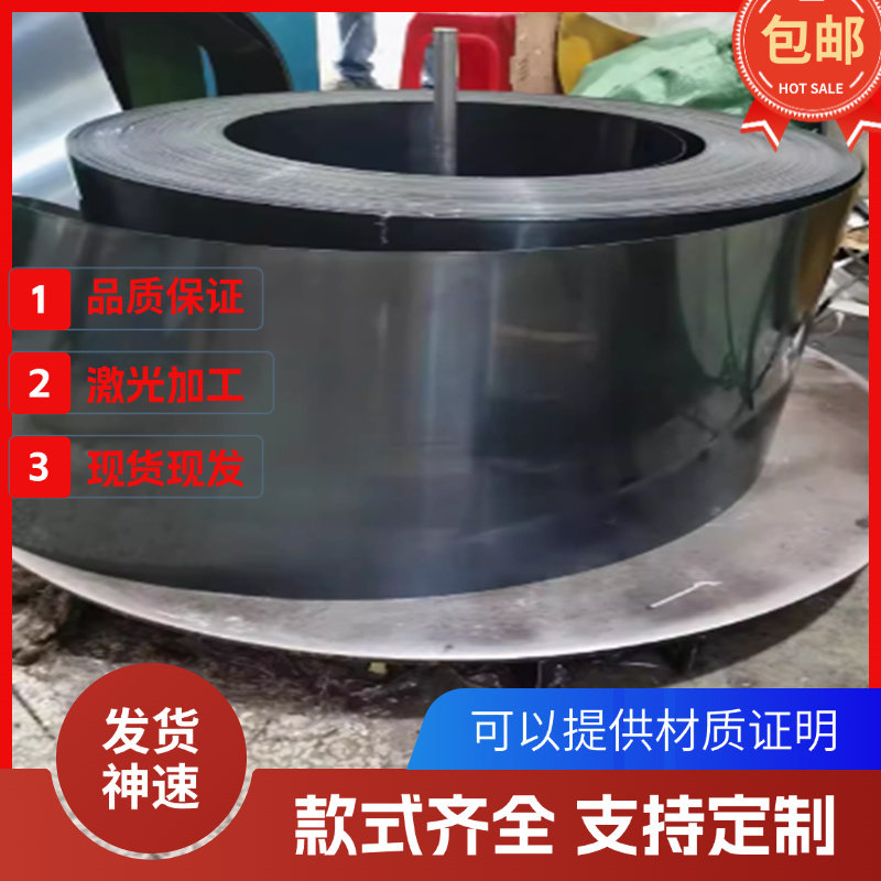 51SI7弹簧钢75CR1 SK85 60SiCr7钢板XC75钢带60CrMnA圆棒激光加工