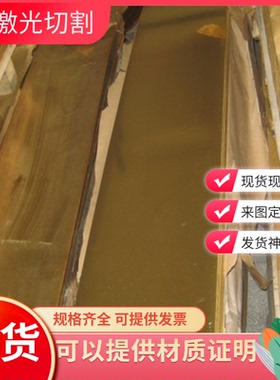 供应C46420锡黄铜C48200 C46400棒C46500铜板C46200 C46500 C4660