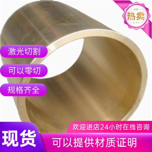 H65黄铜CZ126高耐磨铜板CZ116薄板C34700铜线C27200 C22000铜卷带