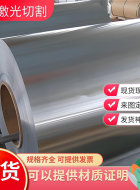 UACJ进口A5052 A5080 YH52 A2017 YH75 A5056 7075铝板铝棒切割